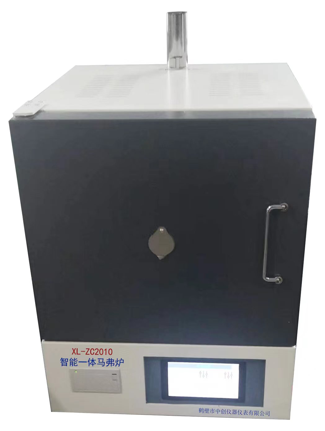 西寧榮拓商貿(mào)有限公司