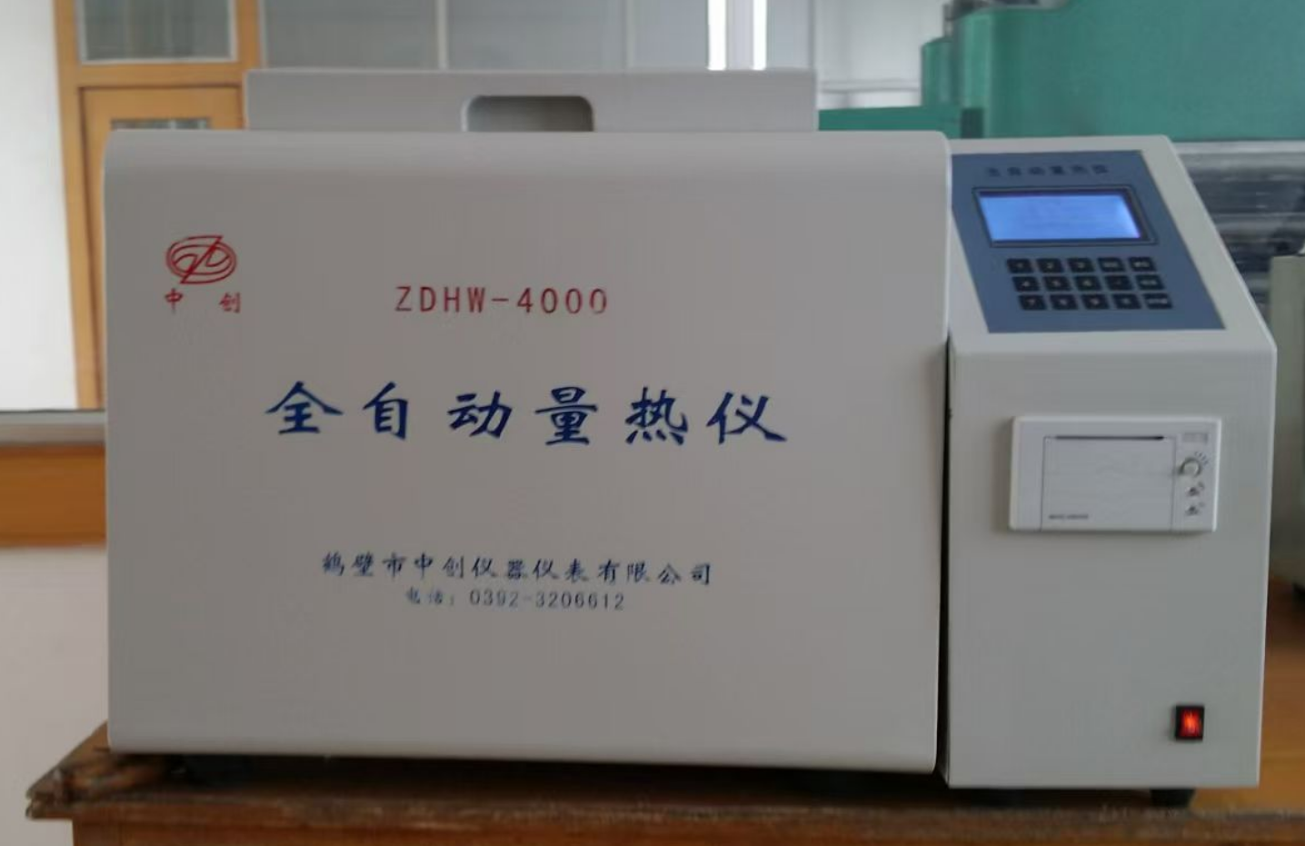 沈陽(yáng)抗生素廠