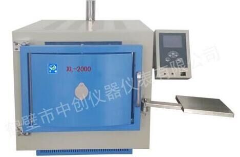 山西煤炭運(yùn)銷集團(tuán)首陽煤業(yè)有限公司