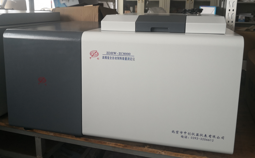 ?飼料總能量化驗(yàn)方法