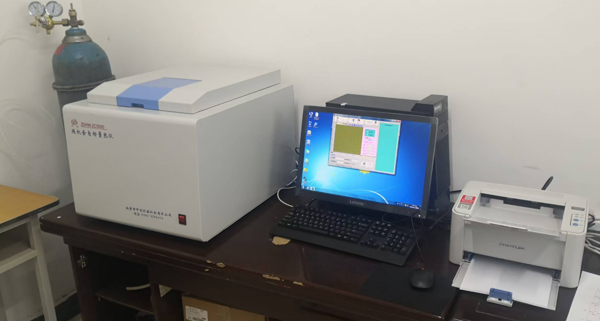 煤炭灰熔點試樣灰錐變化觀察