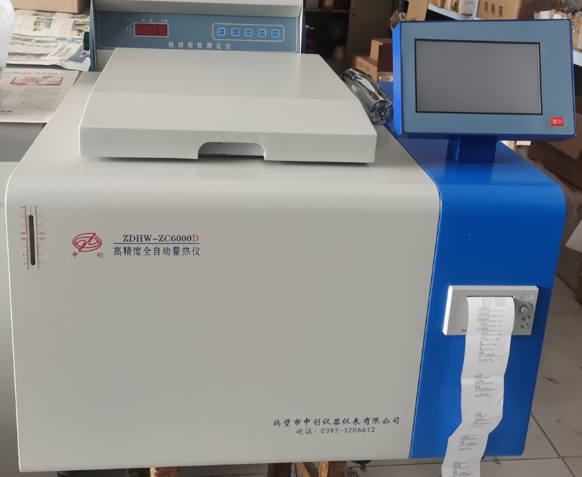 全自動量熱儀結(jié)構(gòu)及附屬設(shè)備